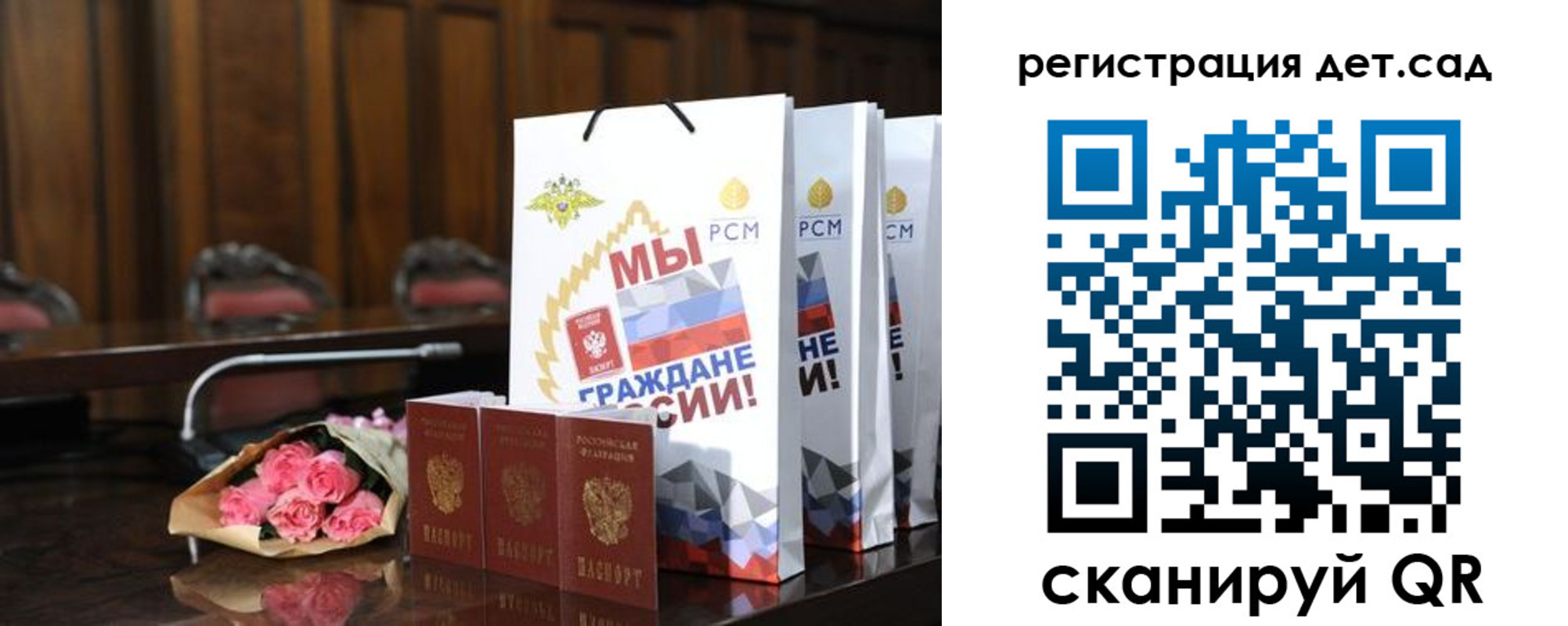 где прописаться в Благовещенске