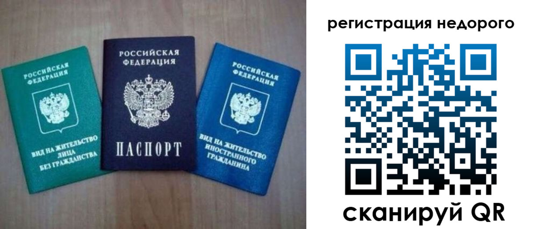 форма 3 в Благовещенске