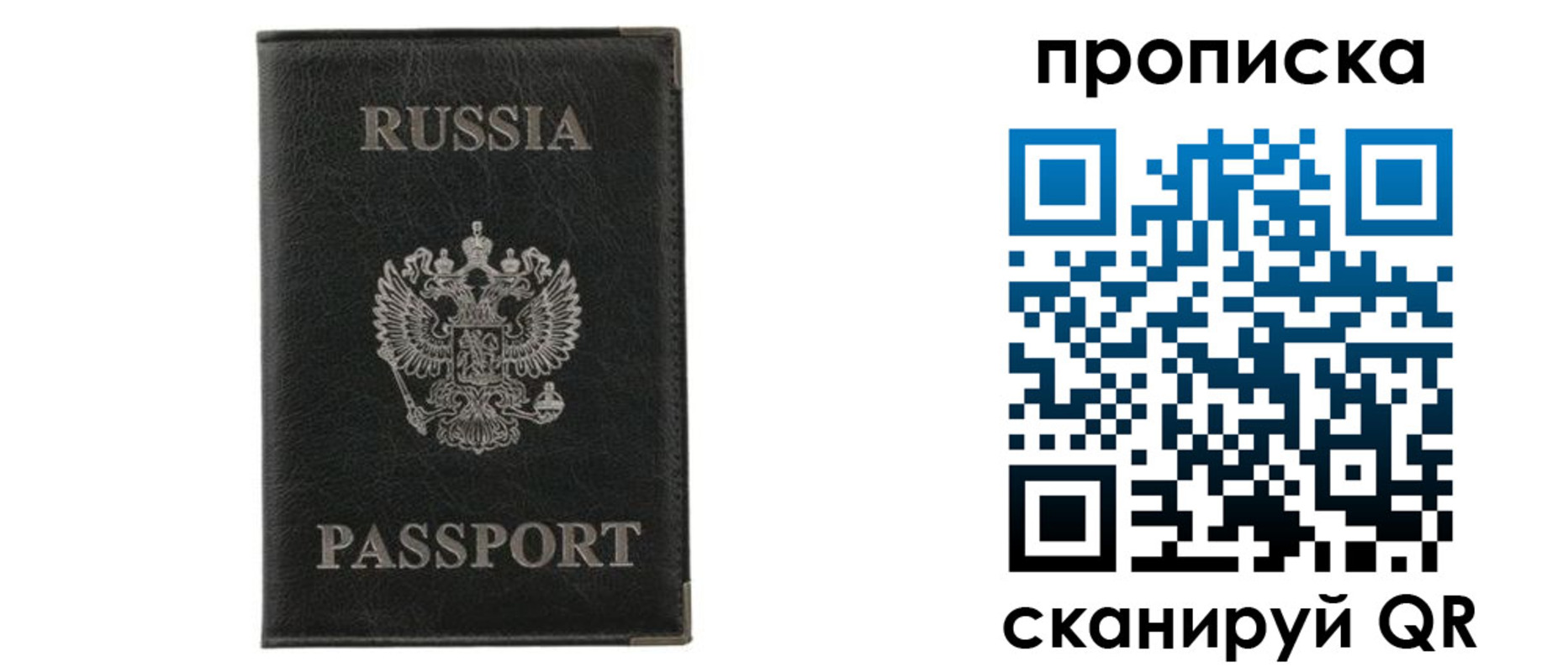 регистрация для дет. сада в Благовещенске